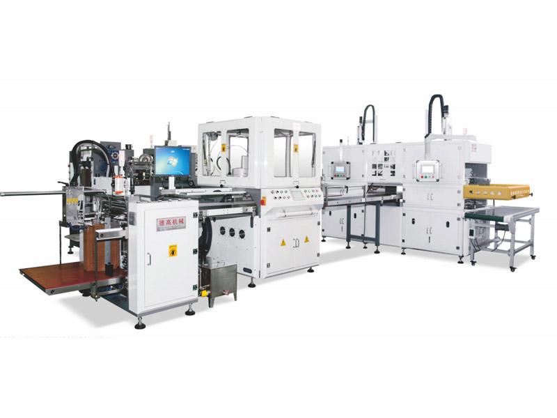 雙工位全自動製盒機